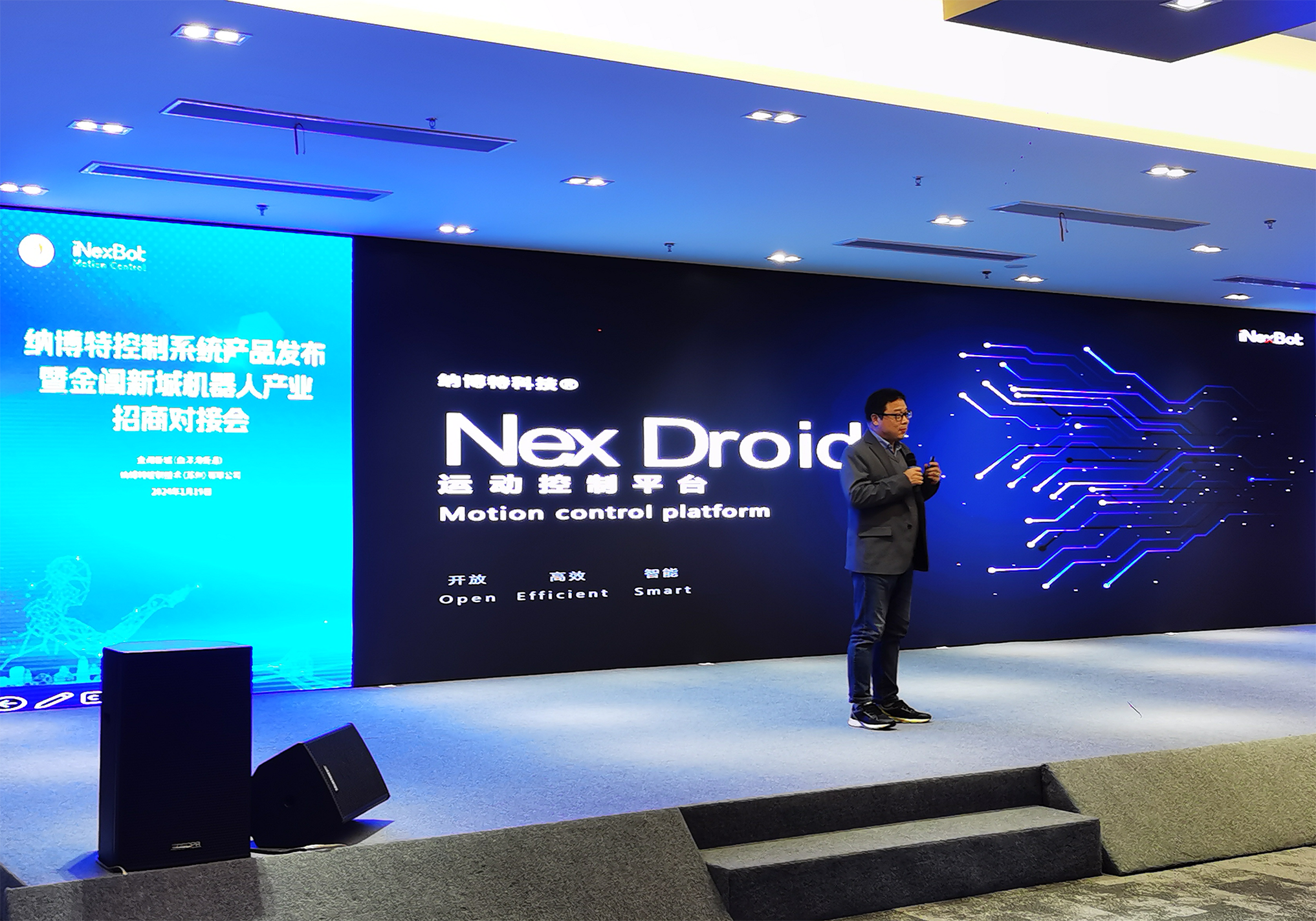 Launch event 1
