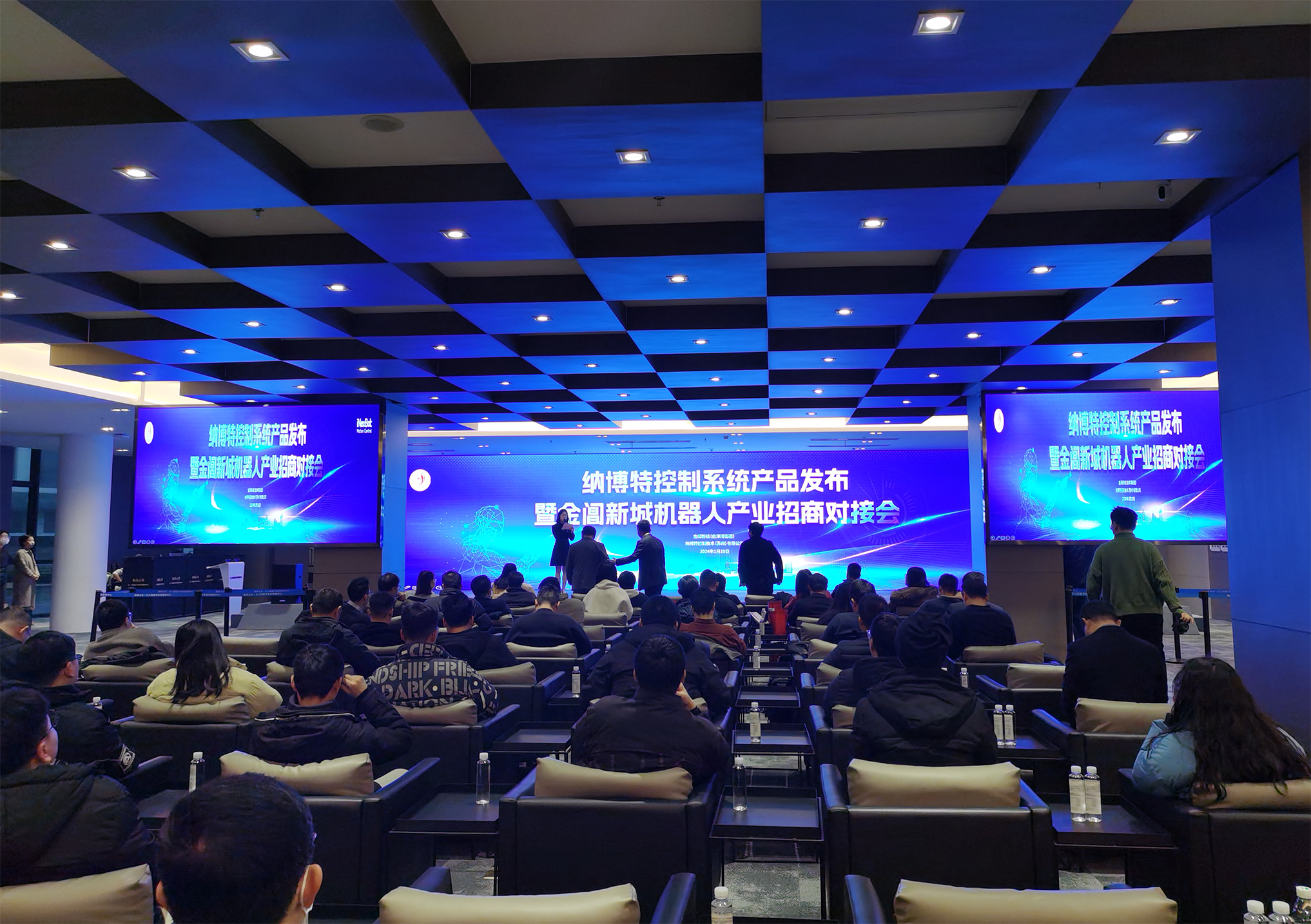Launch event 2